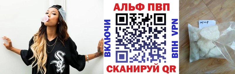 APVP СК КРИС Юрга