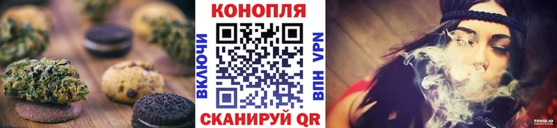 наркота  Юрга  Печенье с ТГК марихуана 