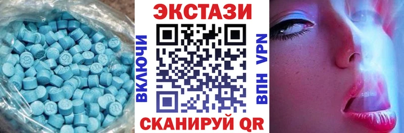 ЭКСТАЗИ TESLA Юрга