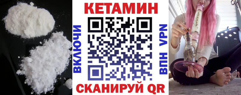 Кетамин VHQ  MEGA маркетплейс  Юрга  купить  