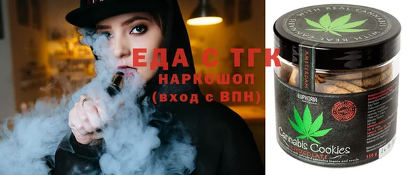 марихуана Абинск