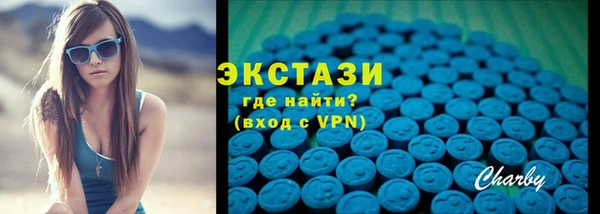а пвп мука Абдулино