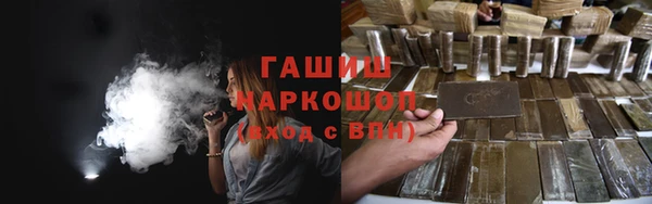 марихуана Абинск