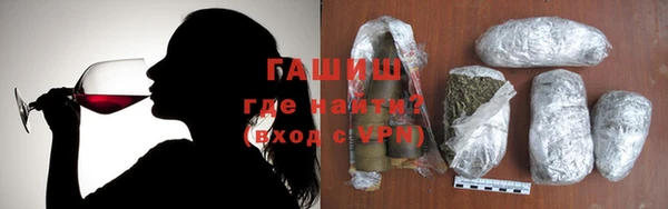а пвп мука Абдулино