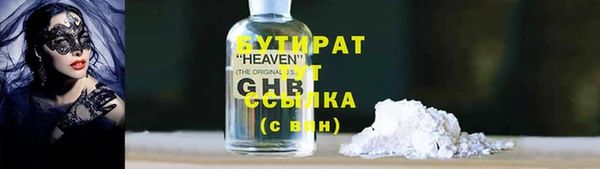 гашиш Абаза