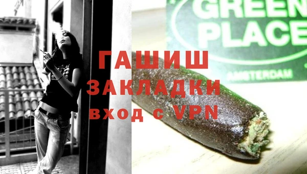 гашиш Абаза