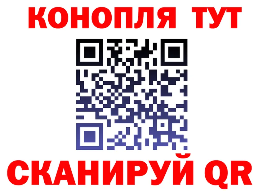 Cannafood марихуана как войти площадка гидра Юрга