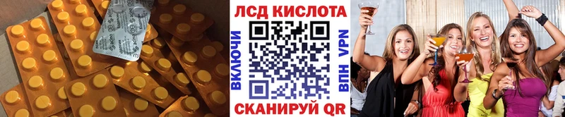 LSD-25 экстази ecstasy  мега ссылки  Юрга 