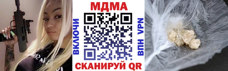блэк спрут ССЫЛКА Юрга MDMA VHQ