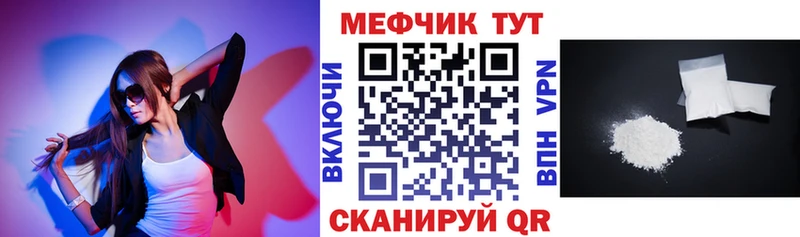 ОМГ ОМГ ССЫЛКА  Юрга  Меф мука  где купить наркоту 