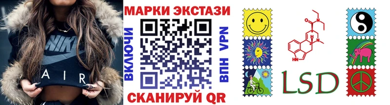 Марки N-bome 1500мкг Юрга