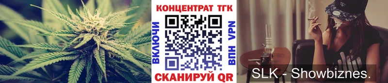 kraken сайт  наркошоп  Юрга  Дистиллят ТГК вейп с тгк 