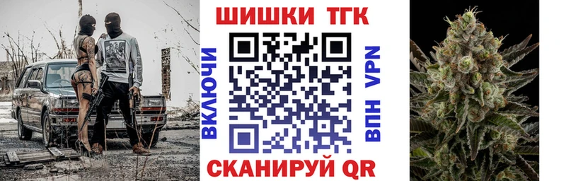МАРИХУАНА Amnesia  наркотики  Юрга 